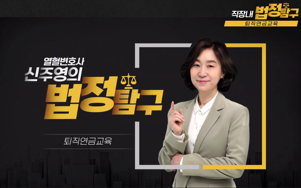 교육과정사진